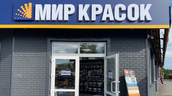 Строймаркет 