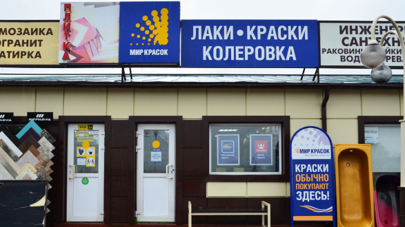 пав. Д 2