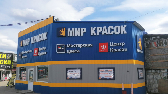пав. М 1