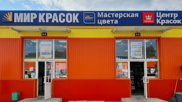 пав. Е-8, Е-9