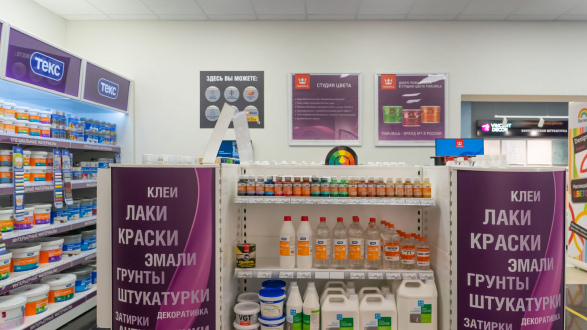 Студия Цвета Tikkurila на Варшавском шоссе