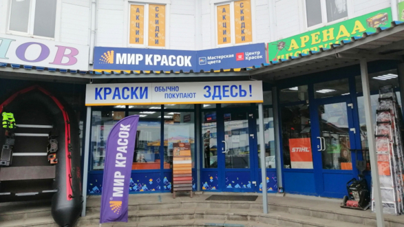 пав. Л-5