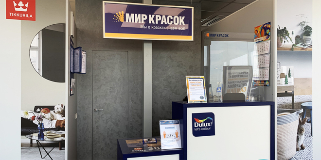 Центр Красок Tikkurila в Пушкино в ТЦ "Пушкино Парк"