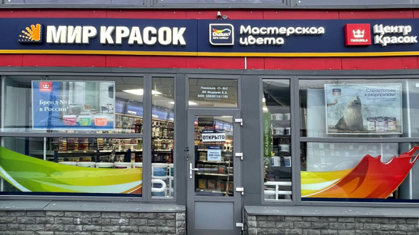 пав. Т2