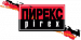 PIREX