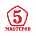 ПЯТЬ МАСТЕРОВ Россия